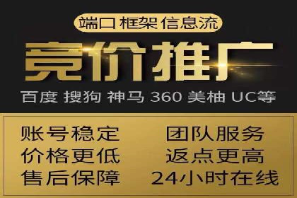 360信息流广告：文化娱乐行业营销案例